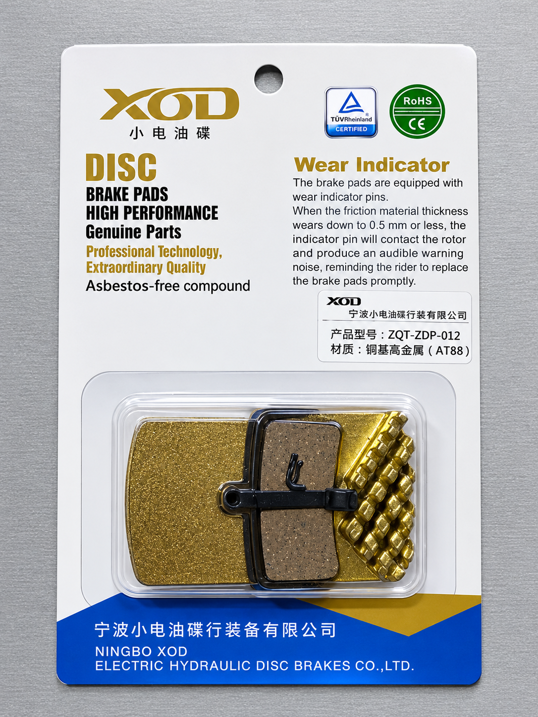Fatboy V3 4 Piston Brake Pads