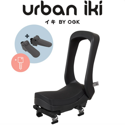 Urban Iki Junior Seat - Bincho Black